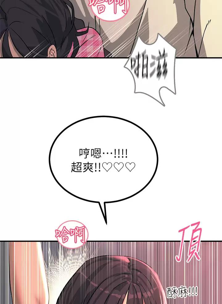 第46话6