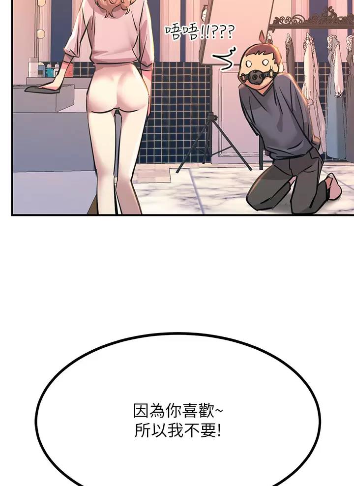 第28话43