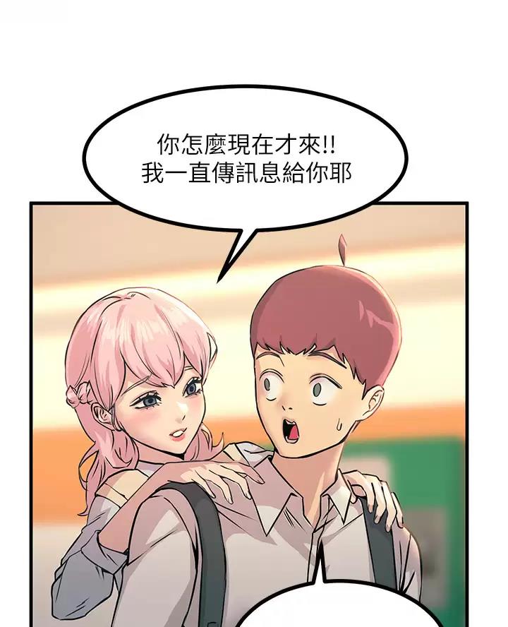 第21话16
