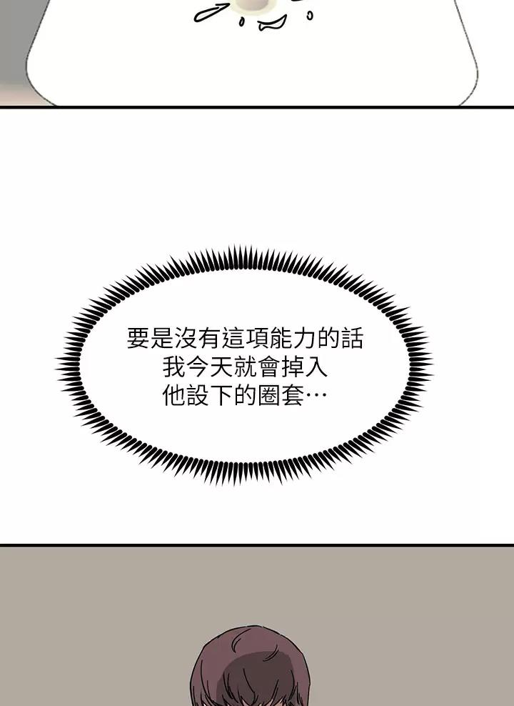 第46话25