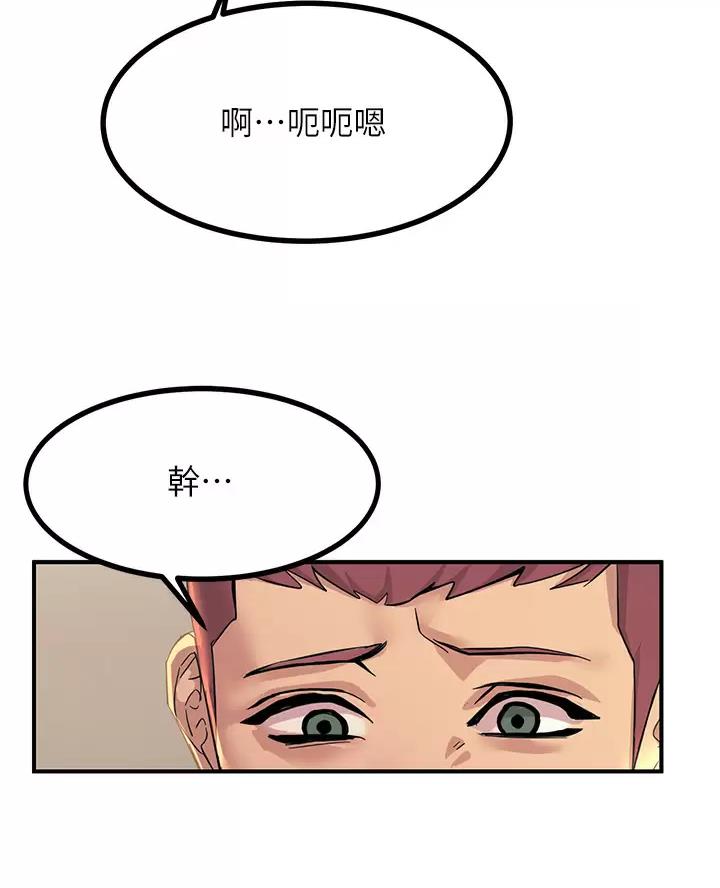 第23话12