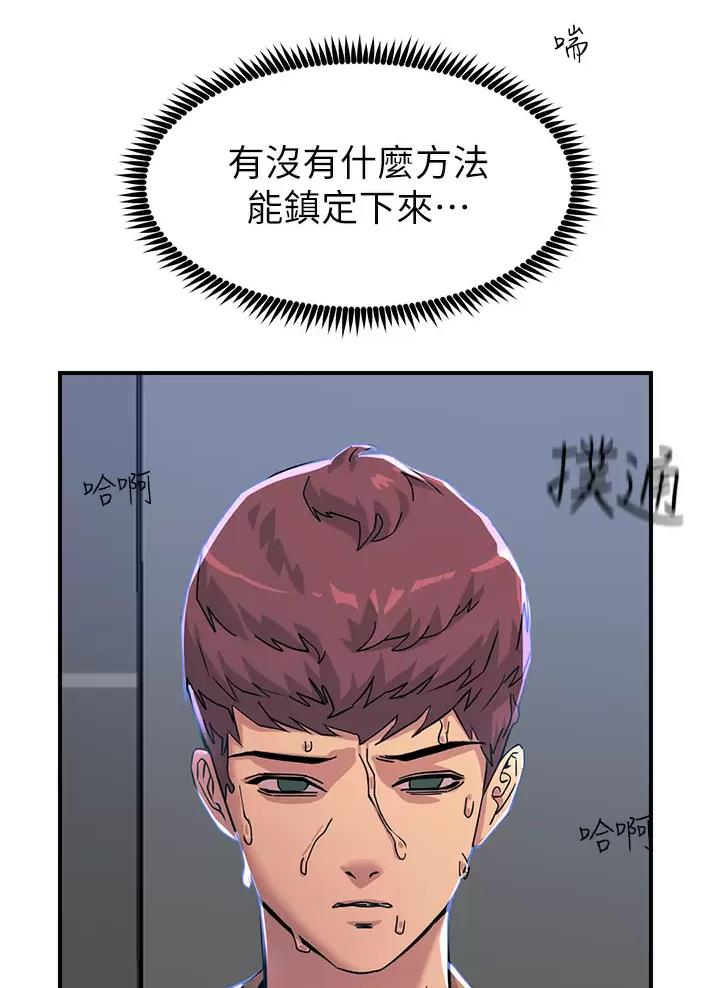 第38话15