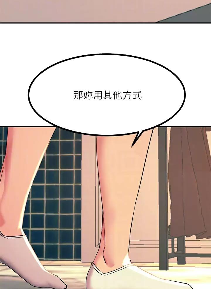 第35话19