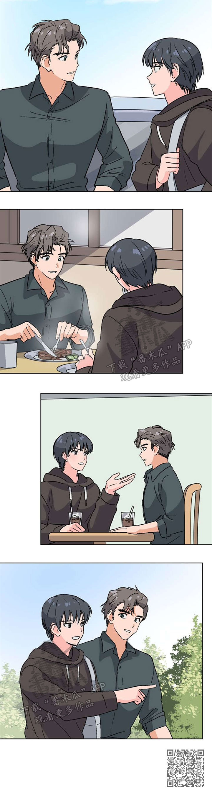 第41章：约会5