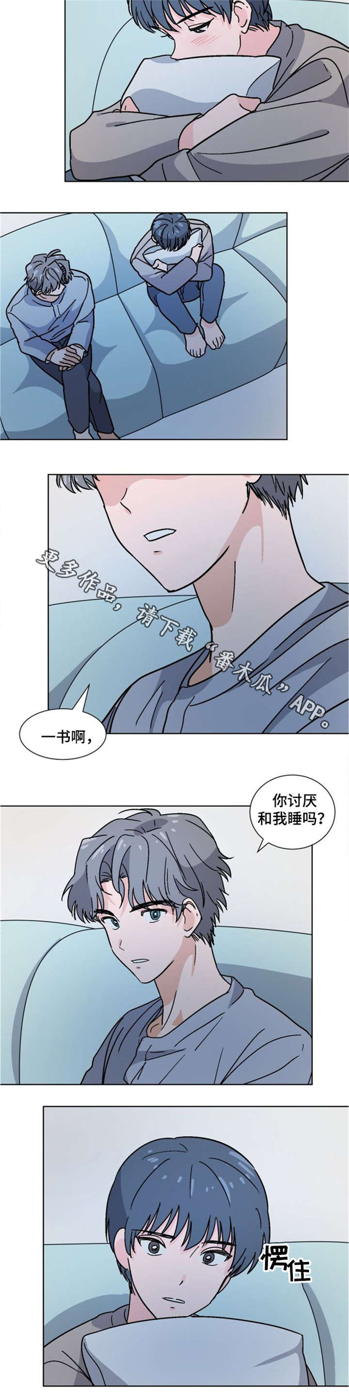 第24章：讨厌吗7