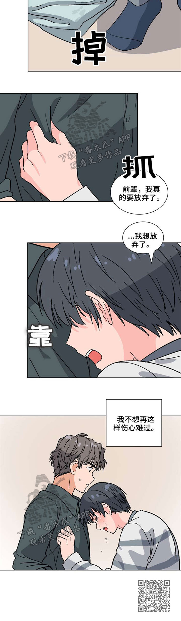 第42章：误会9