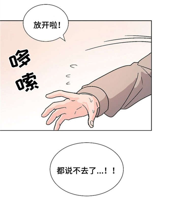 第16章：担心3