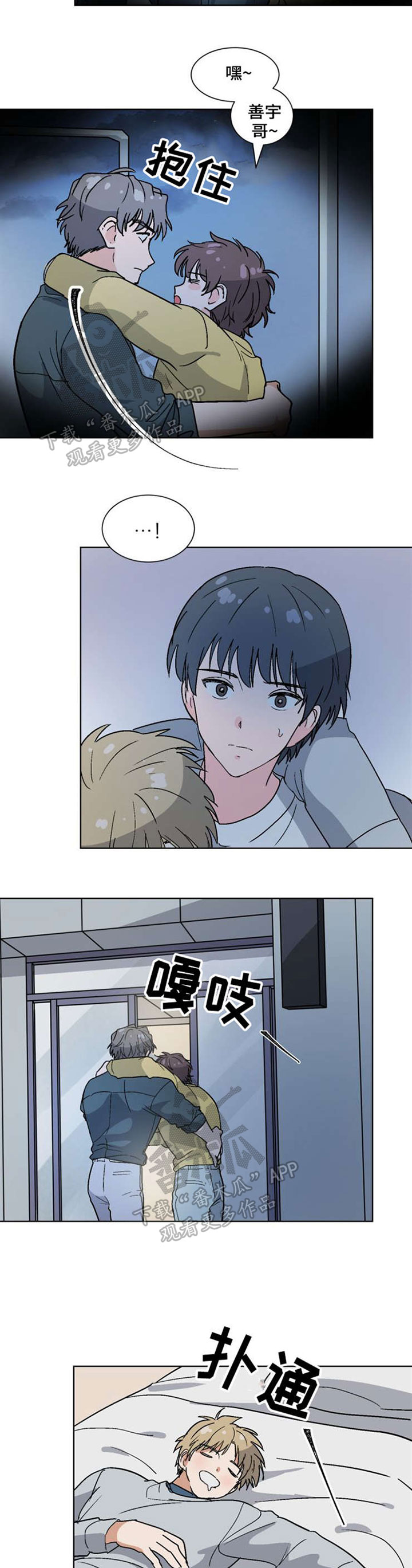 第42章：误会2