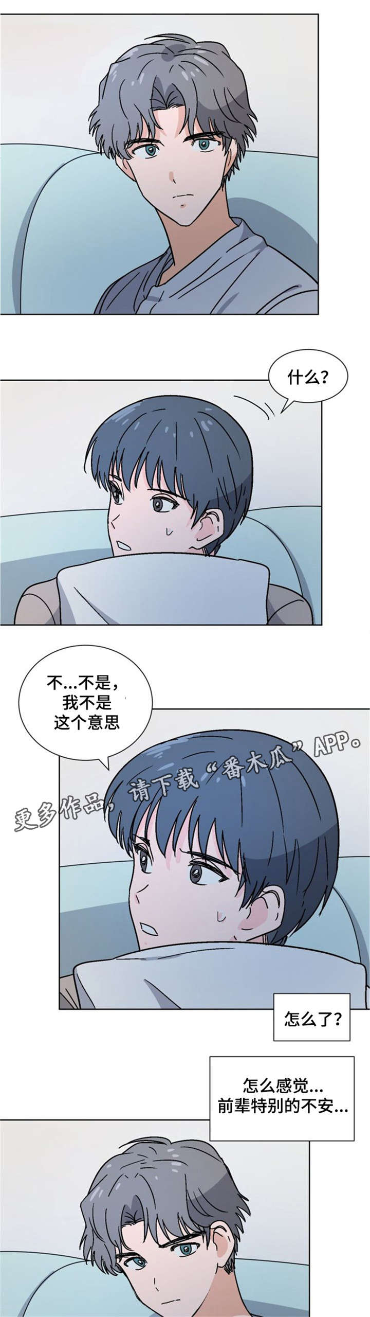 第25章：梦呓0