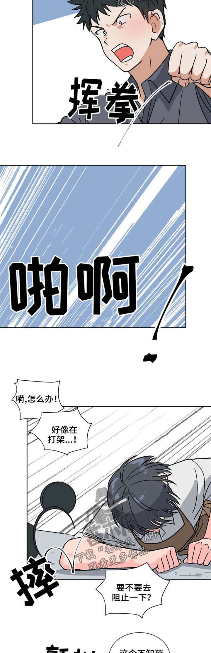 第50章：不要忍耐1