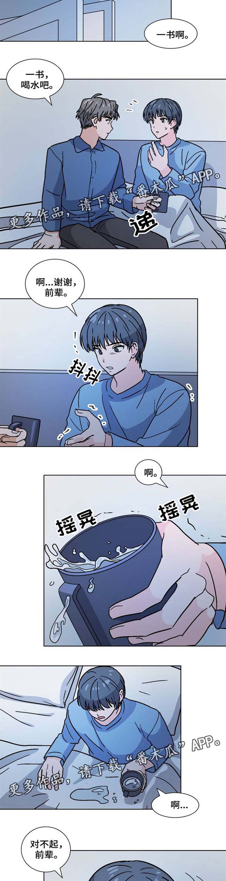 第32章：噩梦5
