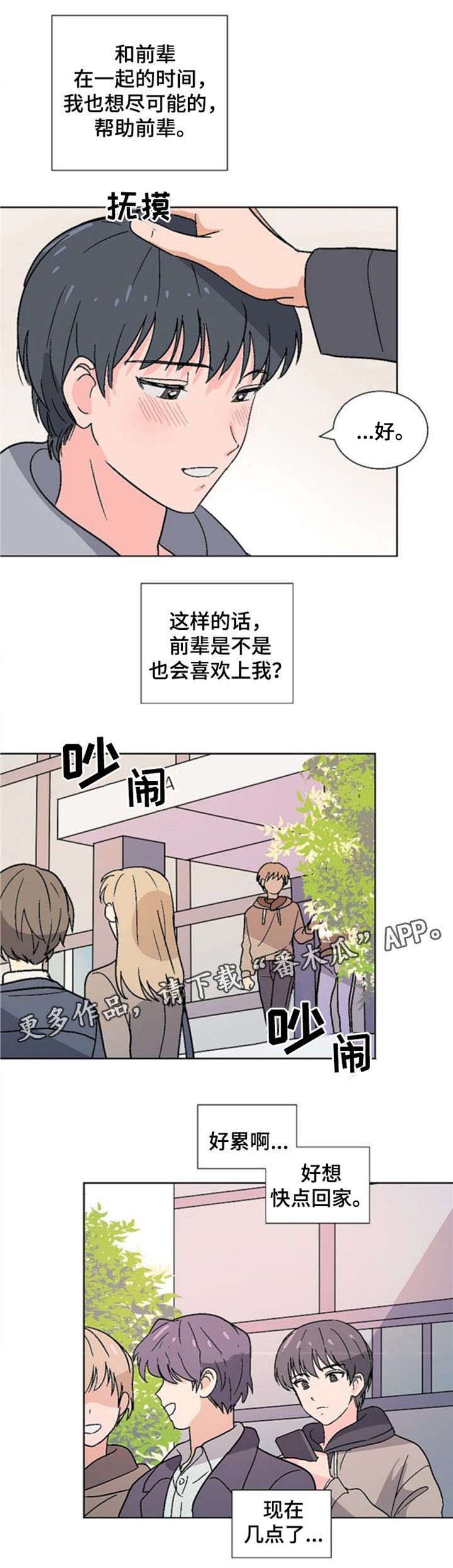 第16章：担心0