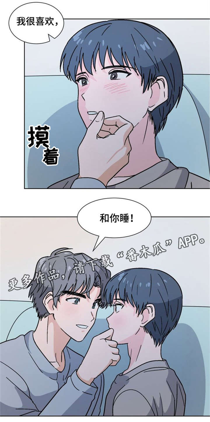 第26章：不自信1