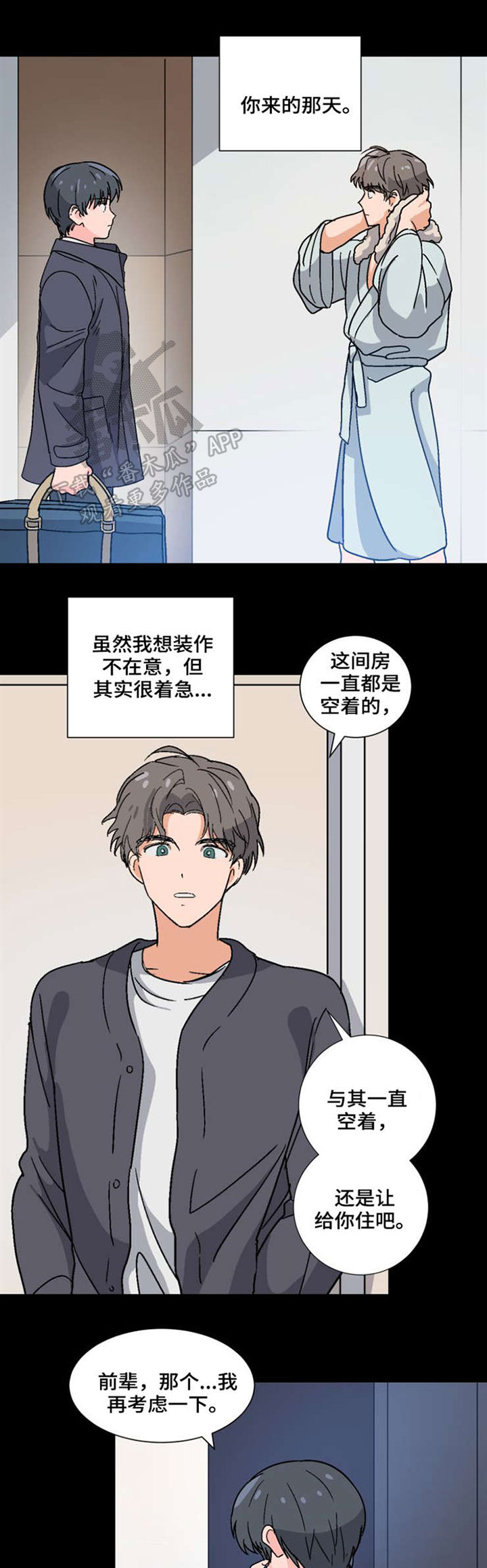 第46章：真相0