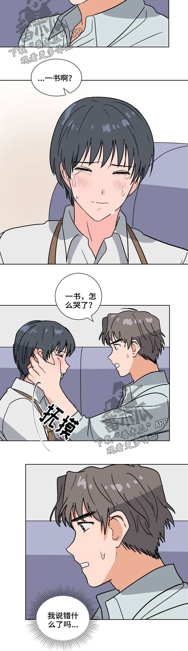 第51章：解释6