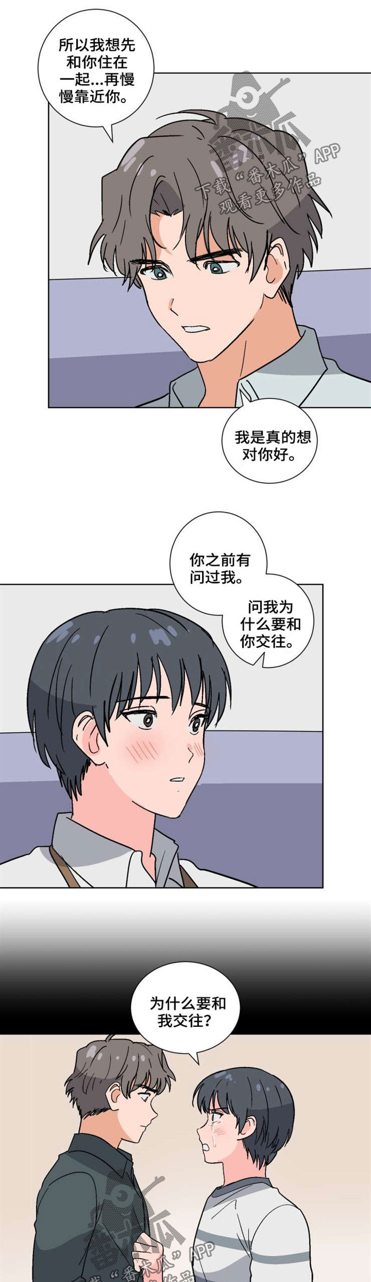 第51章：解释4