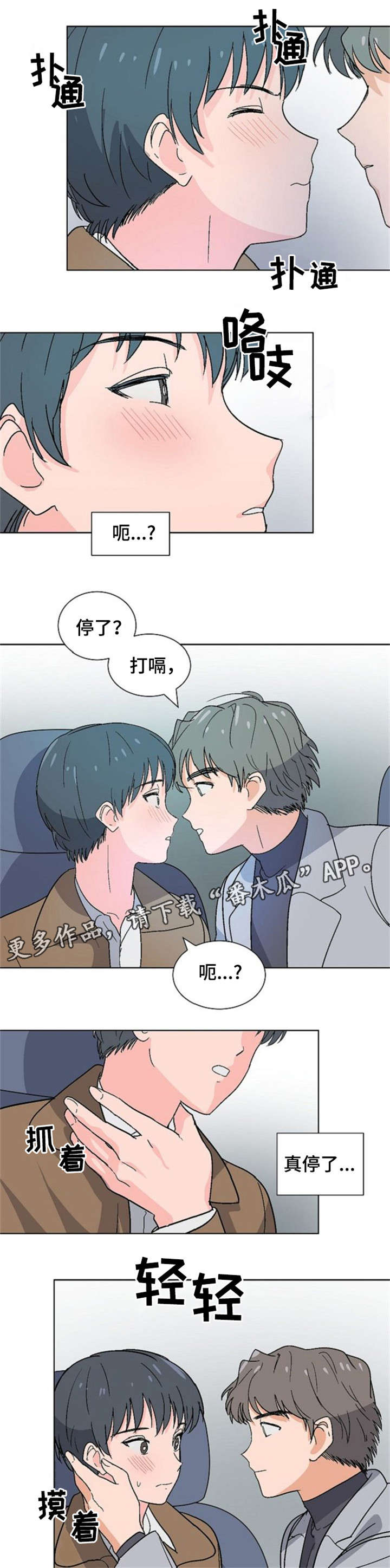 第15章：打嗝1
