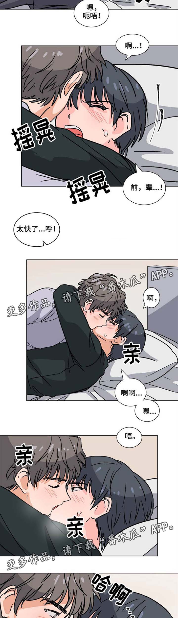 第35章：失魂3