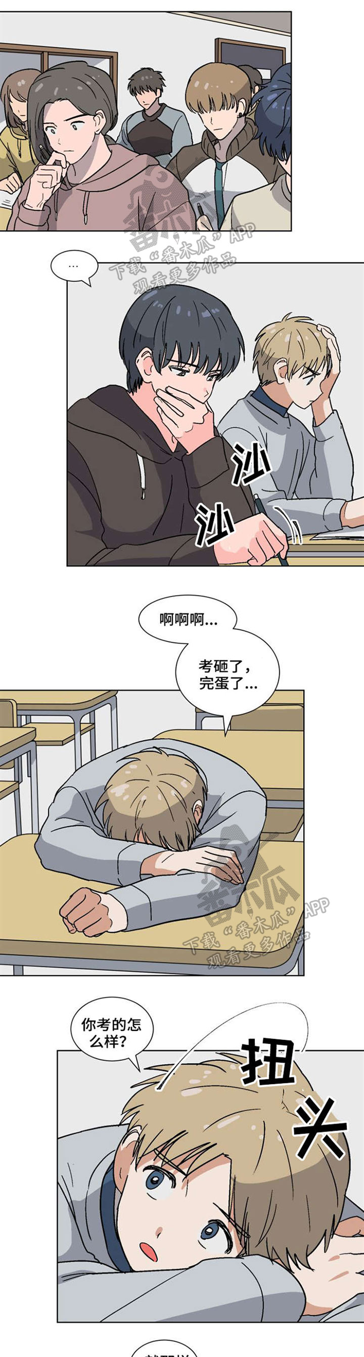 第41章：约会0