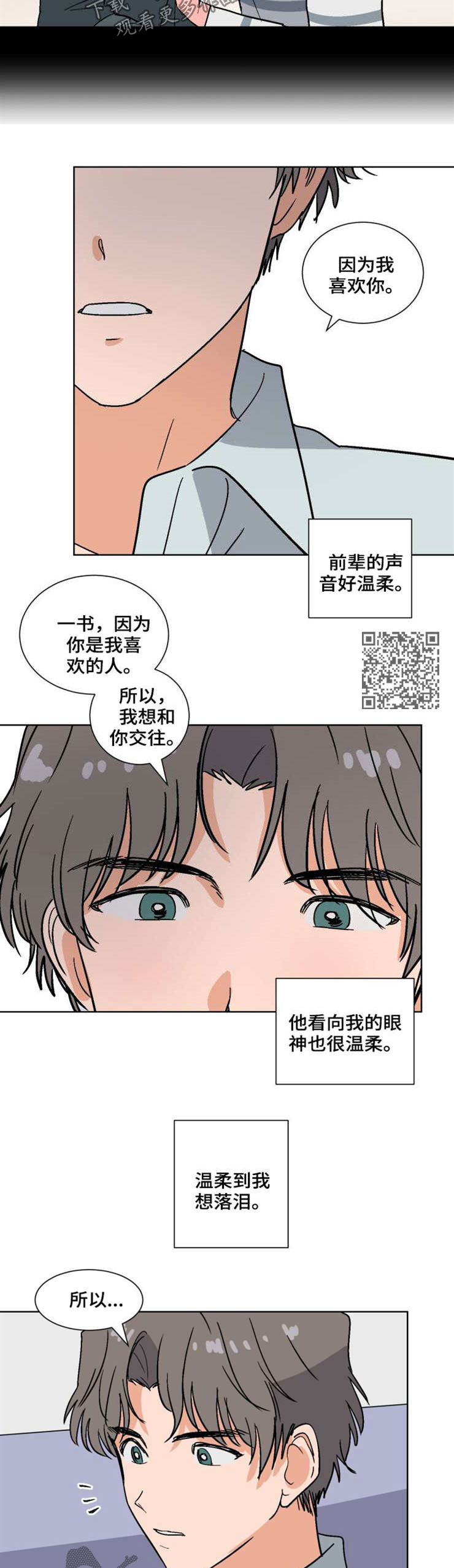 第51章：解释5