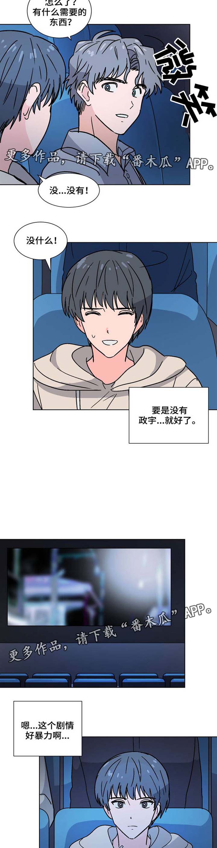 第30章：看电影1