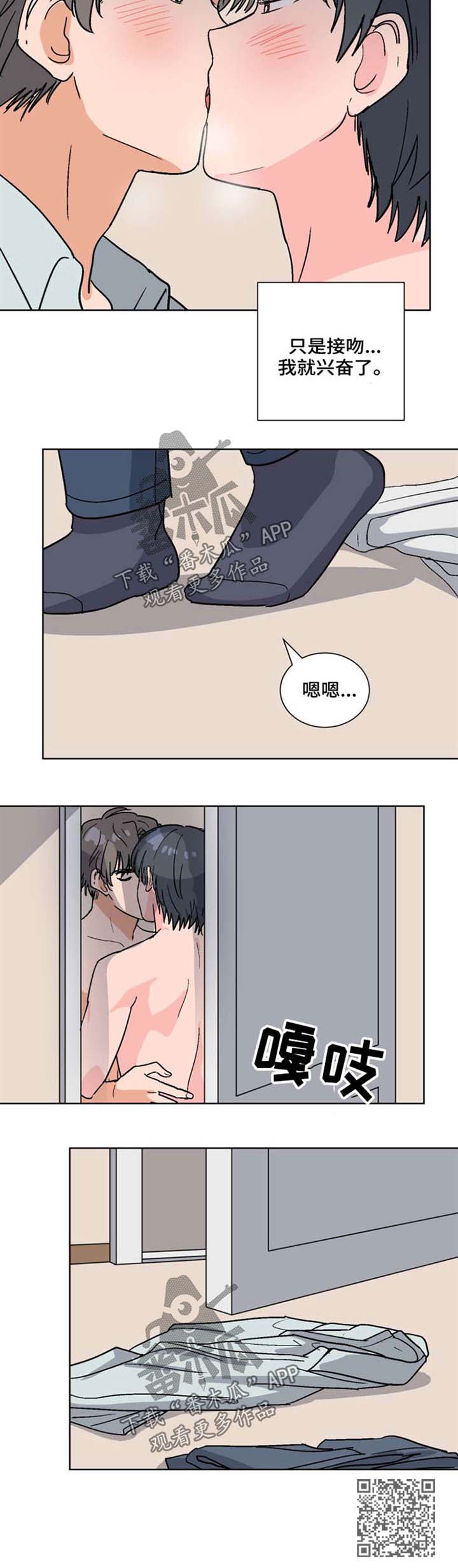 第53章：回家7