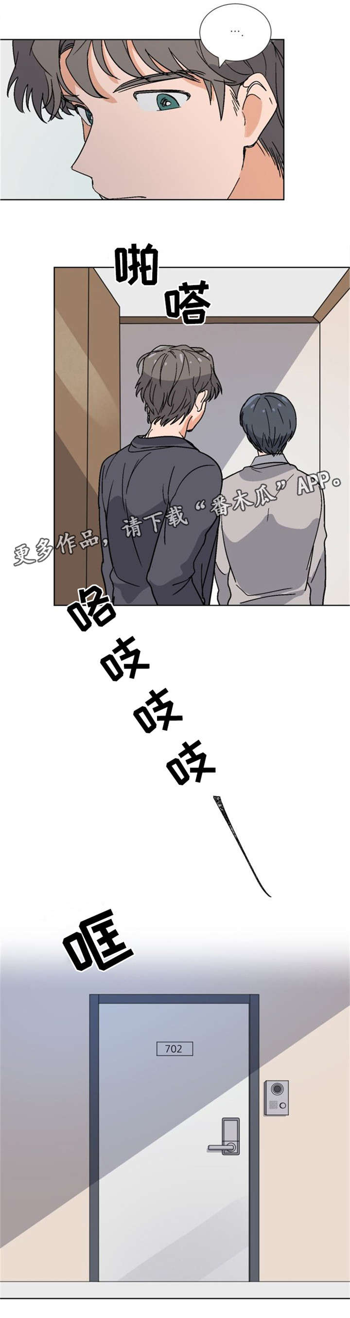 第10章：电话6