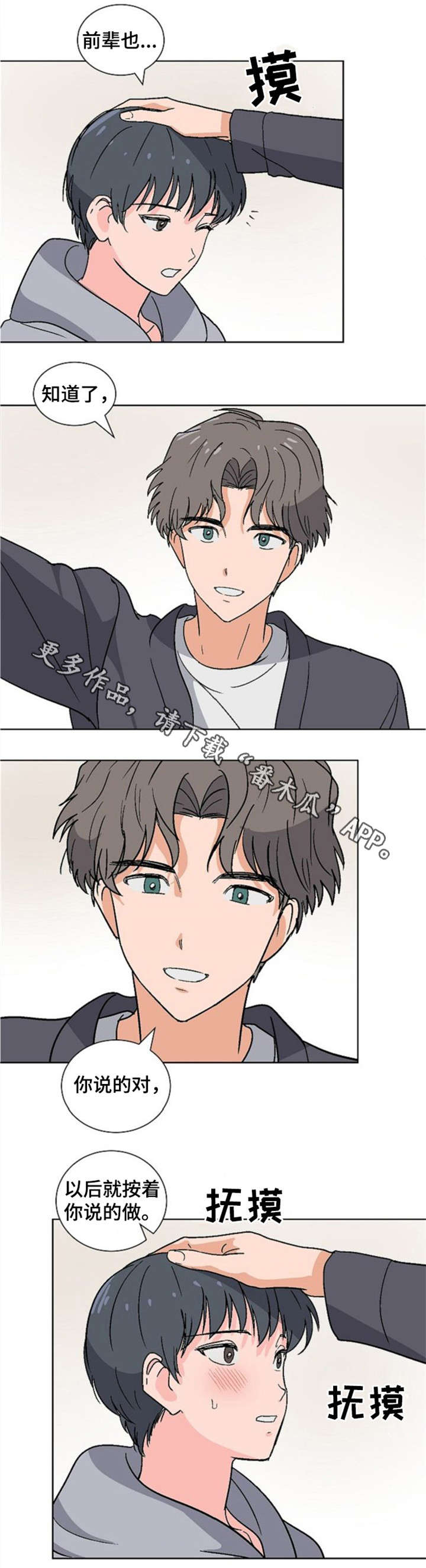 第15章：打嗝6
