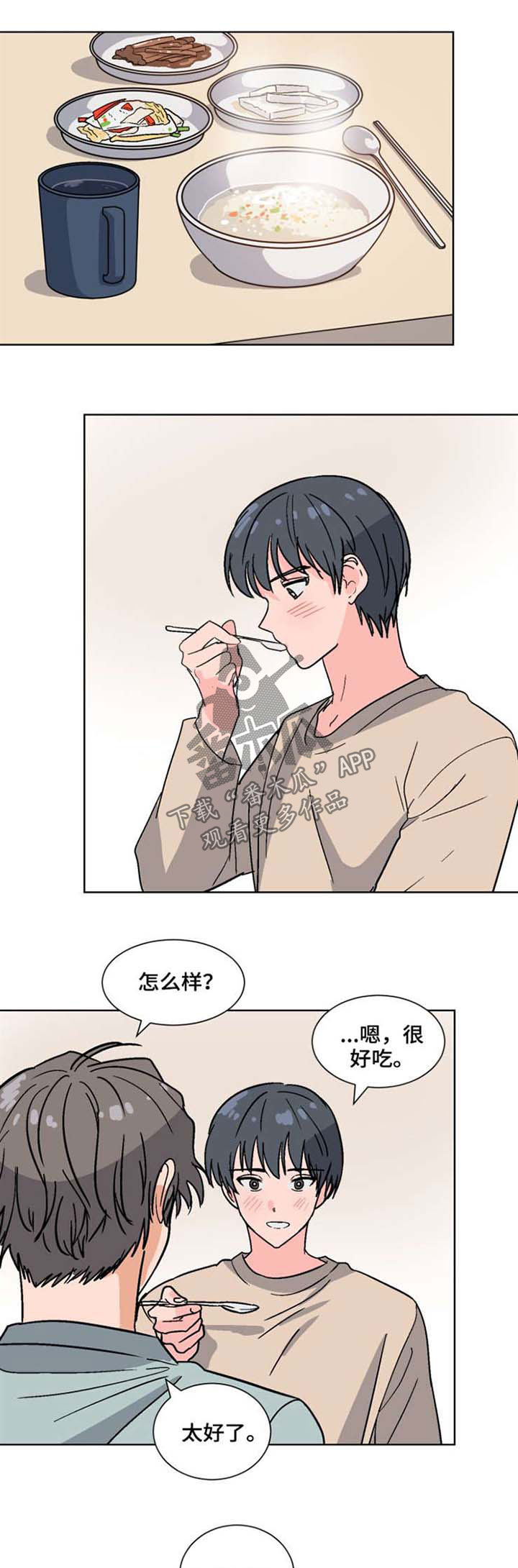 第48章：照顾0