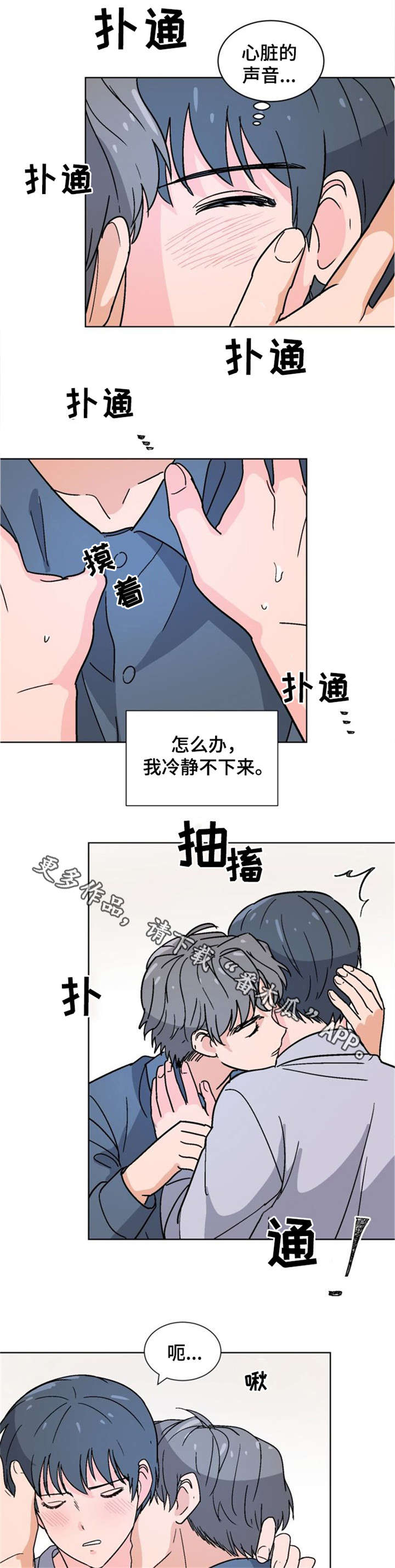 第13章：晕乎乎0