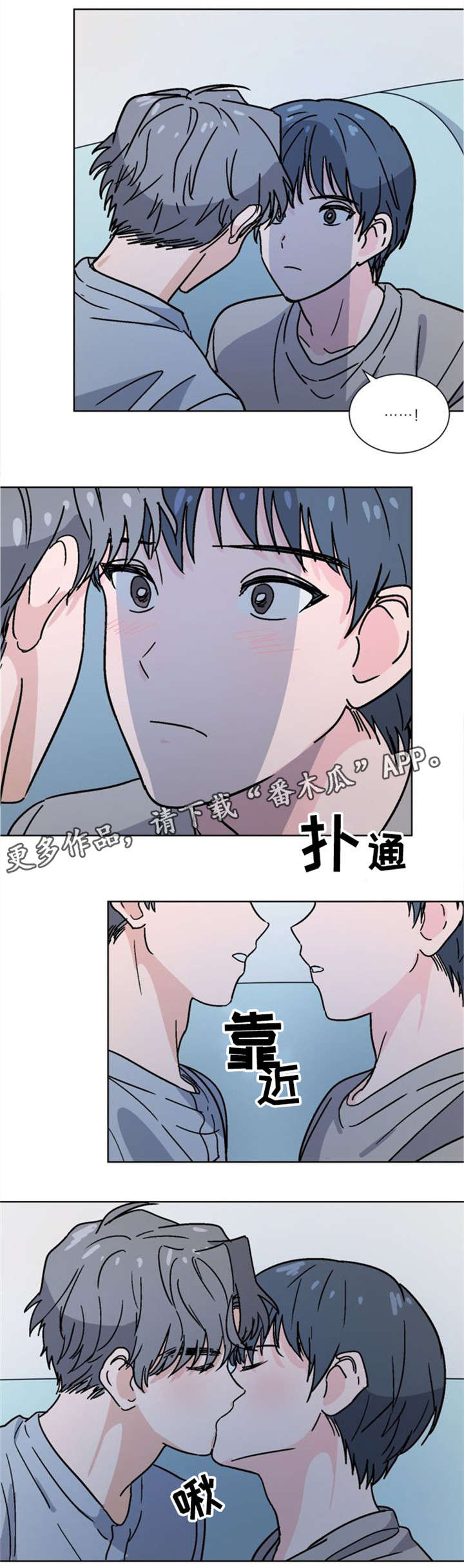 第25章：梦呓2