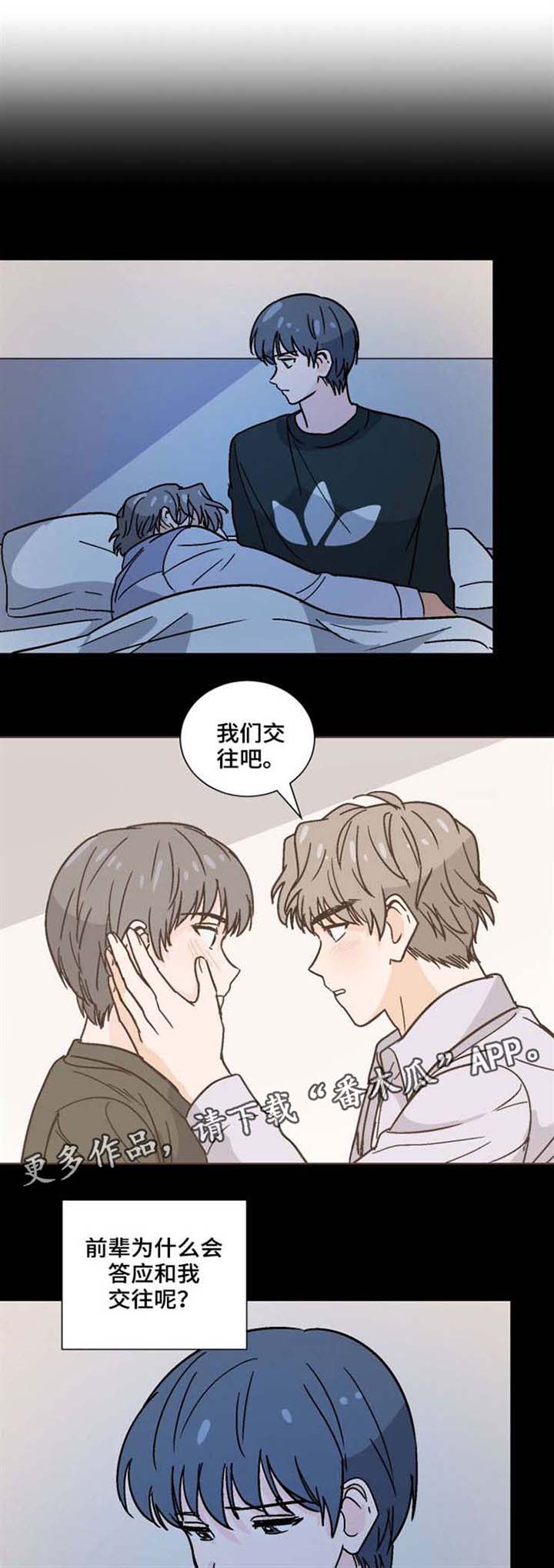 第36章：没有忘记0