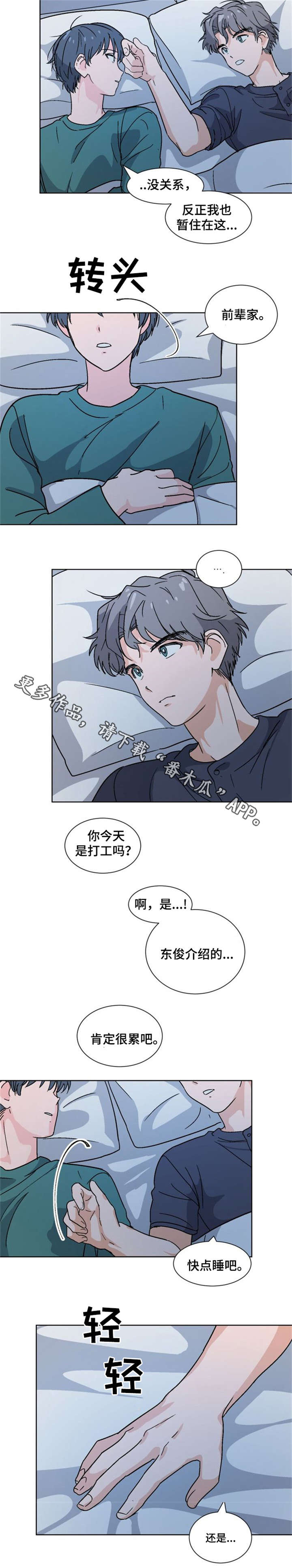 第21章：为什么1