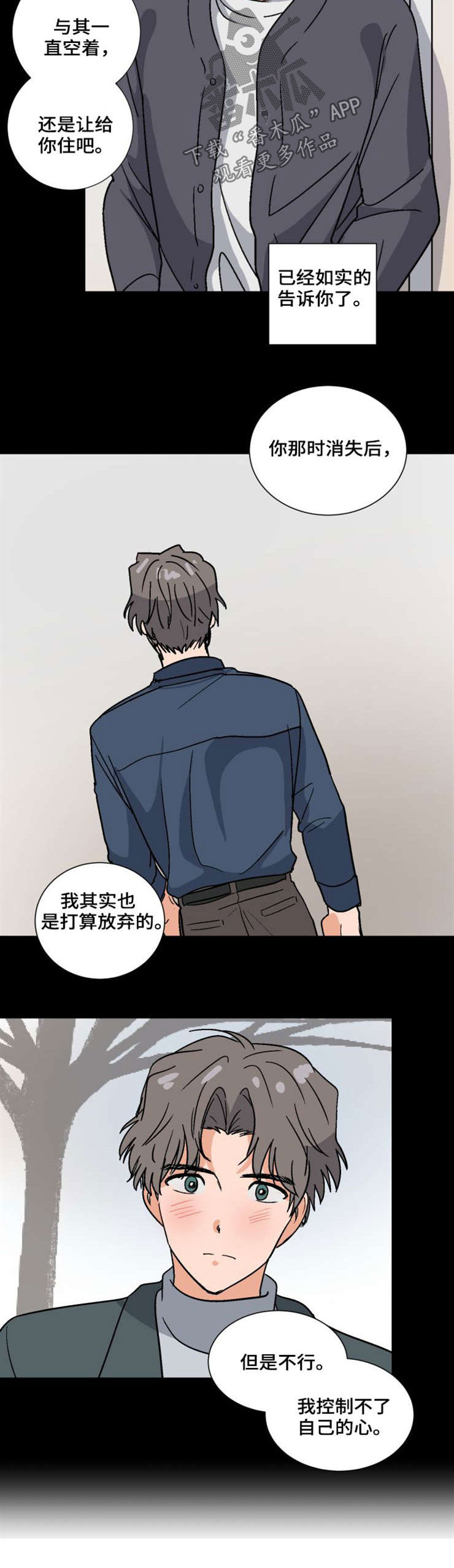 第51章：解释3