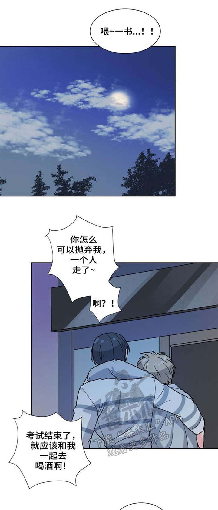 第42章：误会0