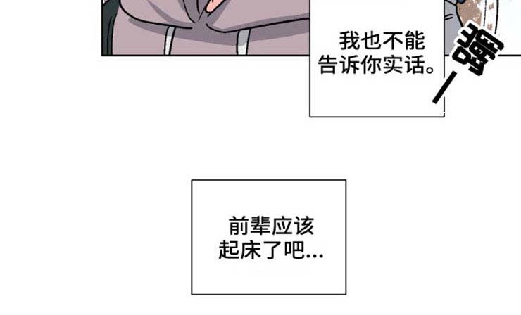 第35章：失魂7