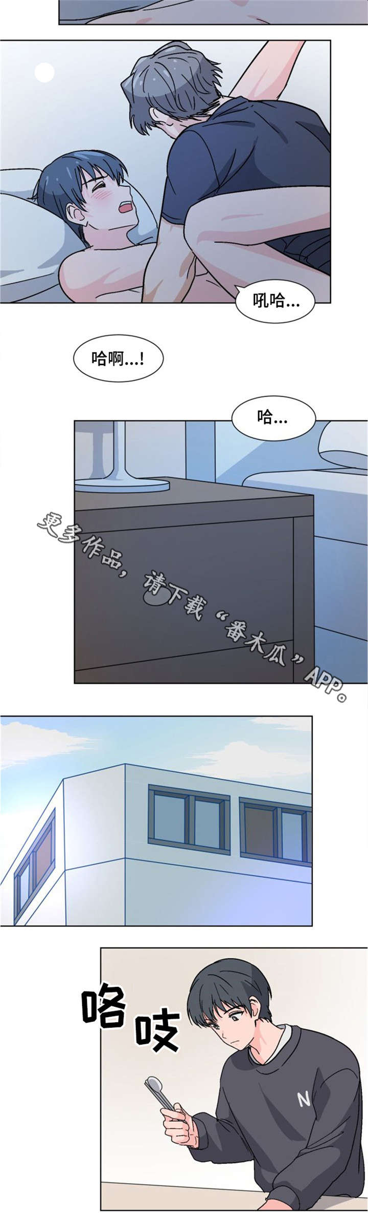 第22章：介怀7
