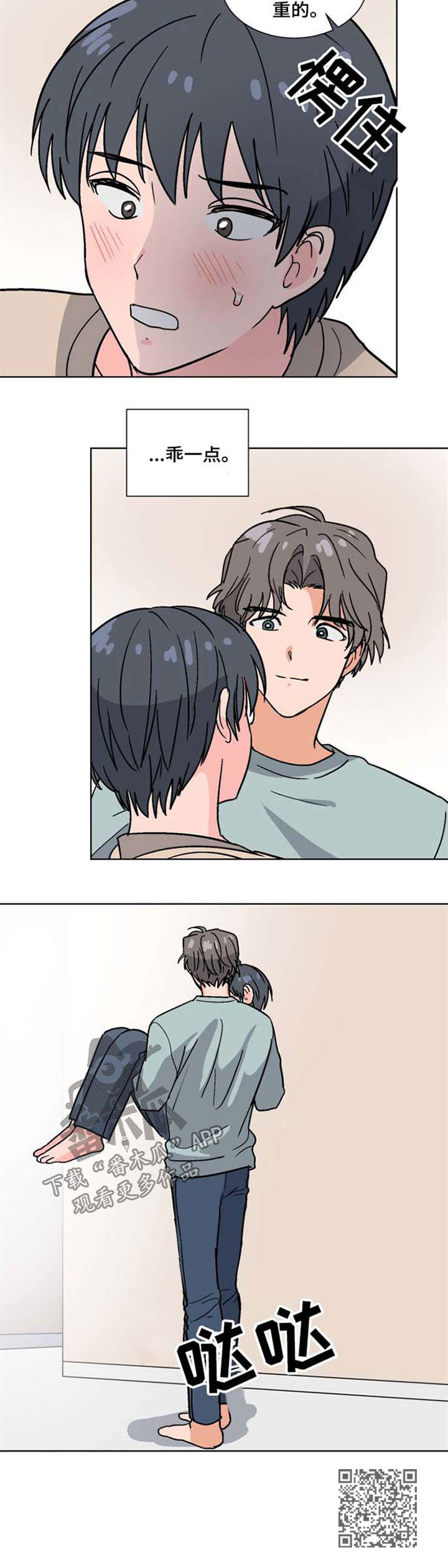 第47章：晕倒9