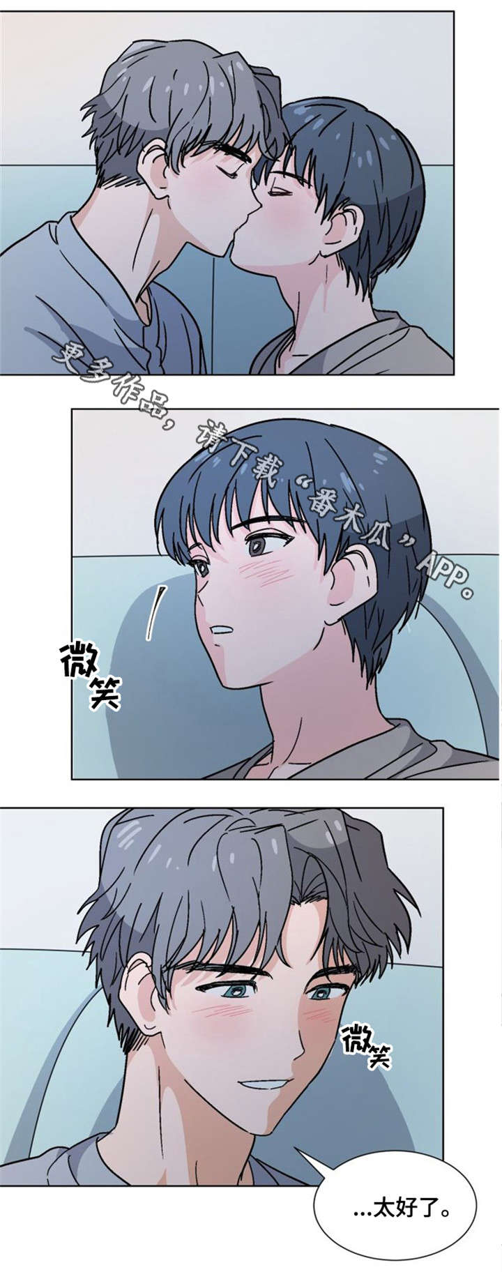 第26章：不自信0