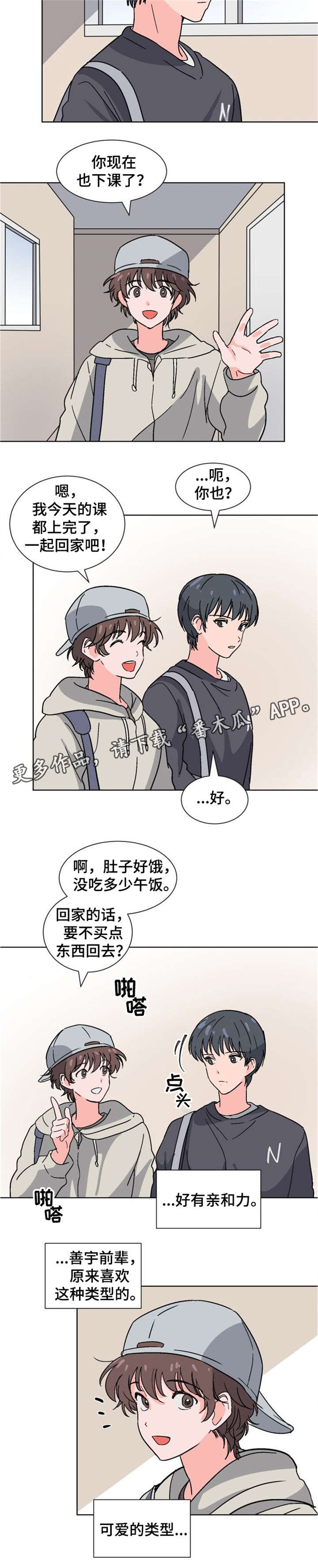 第23章：开不了口6