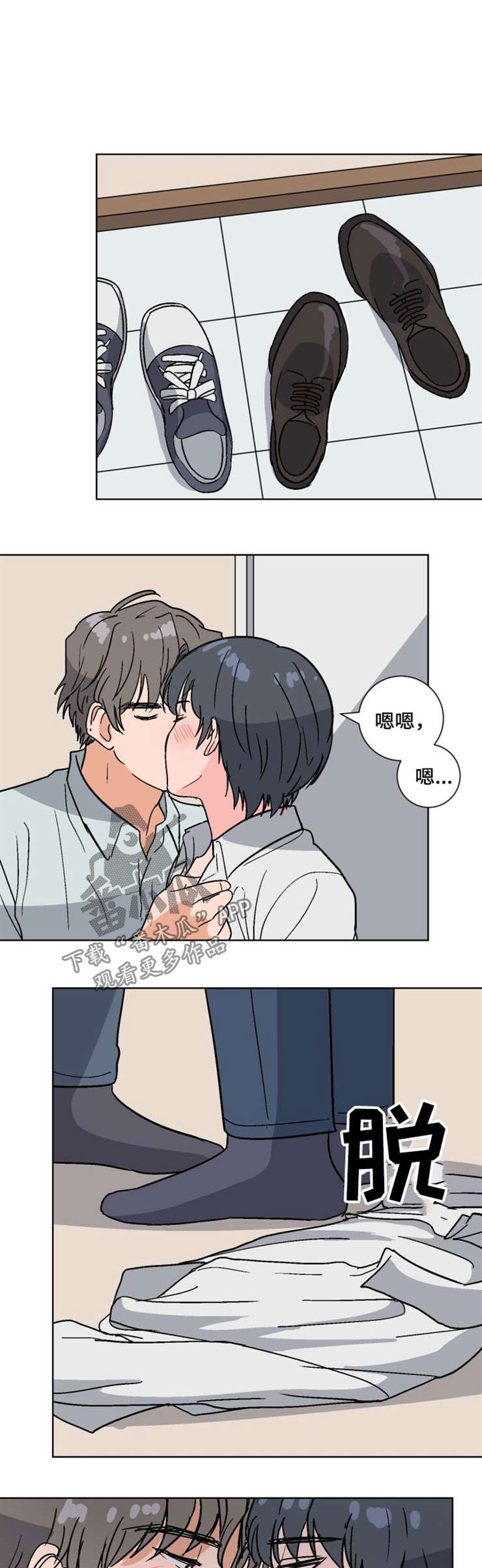 第53章：回家6