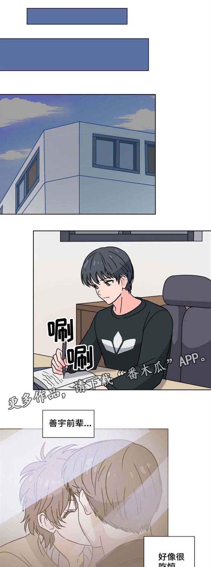 第34章：我们交往吧0