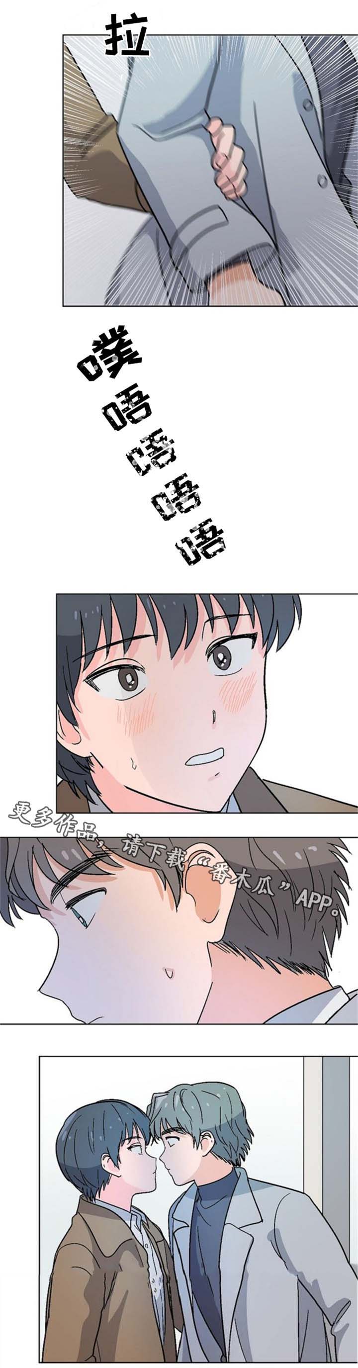 第14章：回家吧8