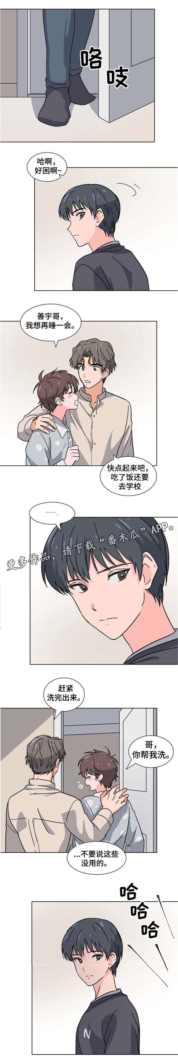 第22章：介怀8
