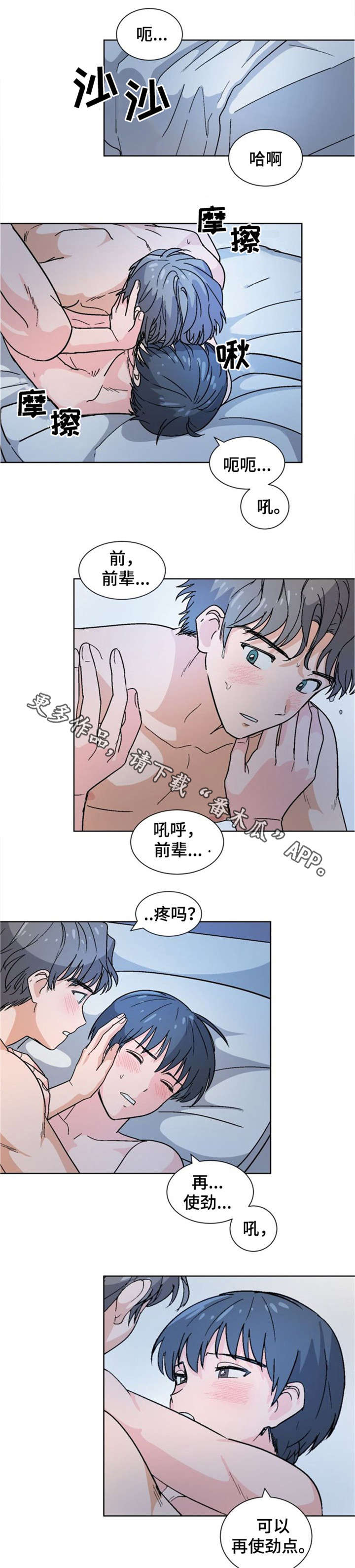 第13章：晕乎乎6