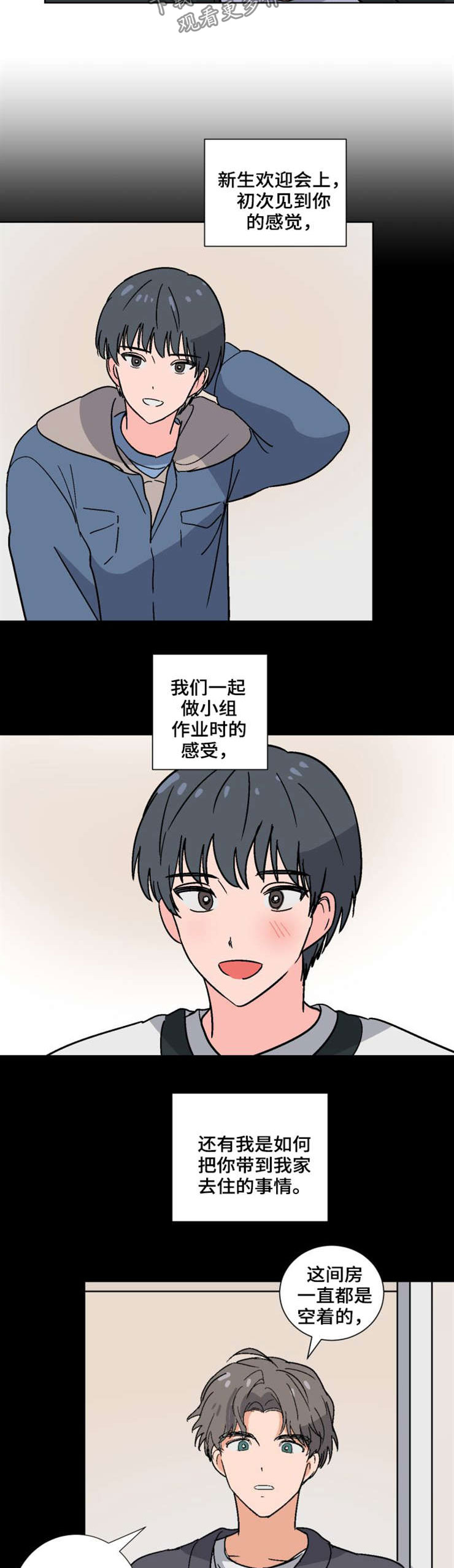 第51章：解释2