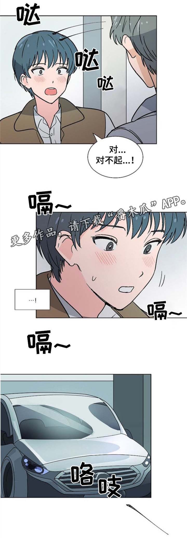 第14章：回家吧9