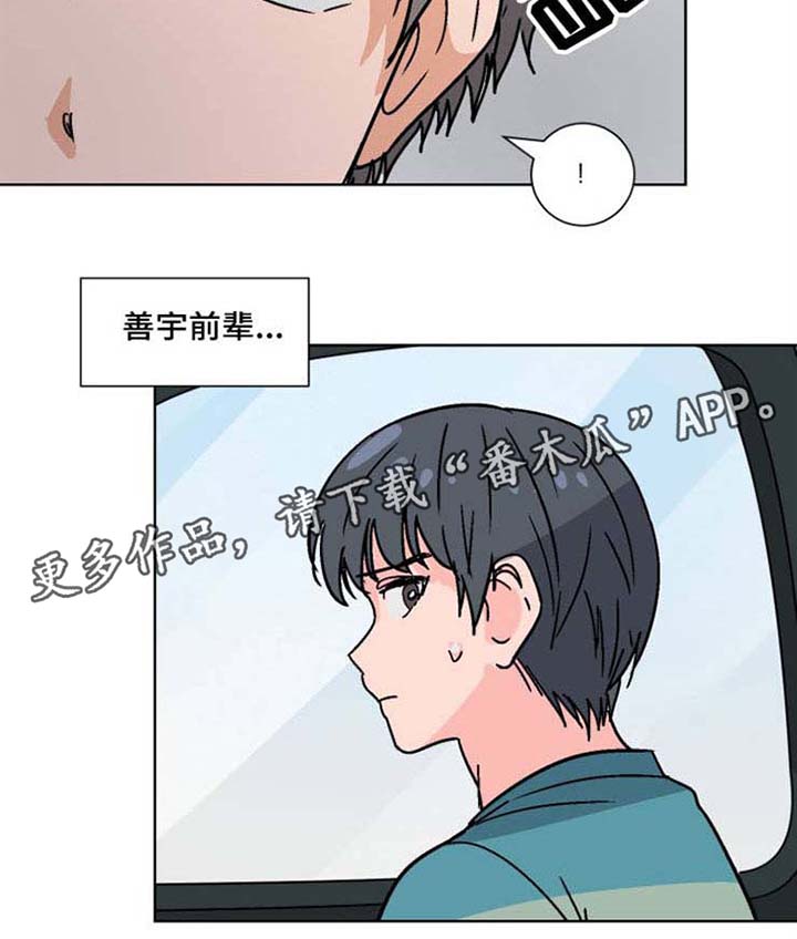 第33章：我会陪着你8