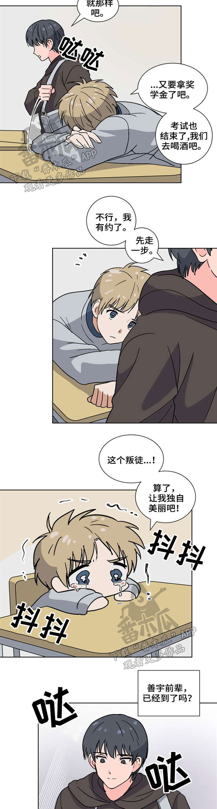 第41章：约会1
