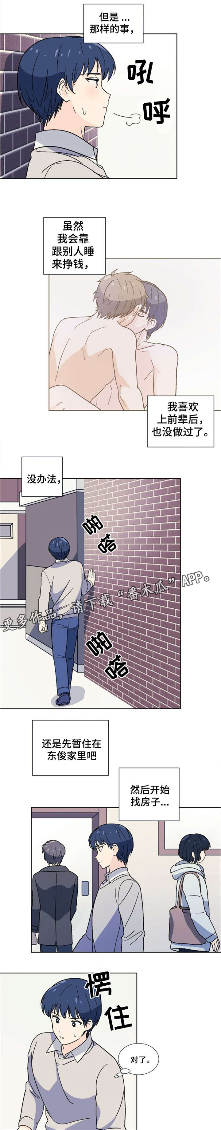 第10章：电话0